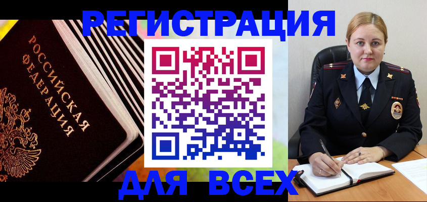 регистрация для дет. сада в Давлеканово