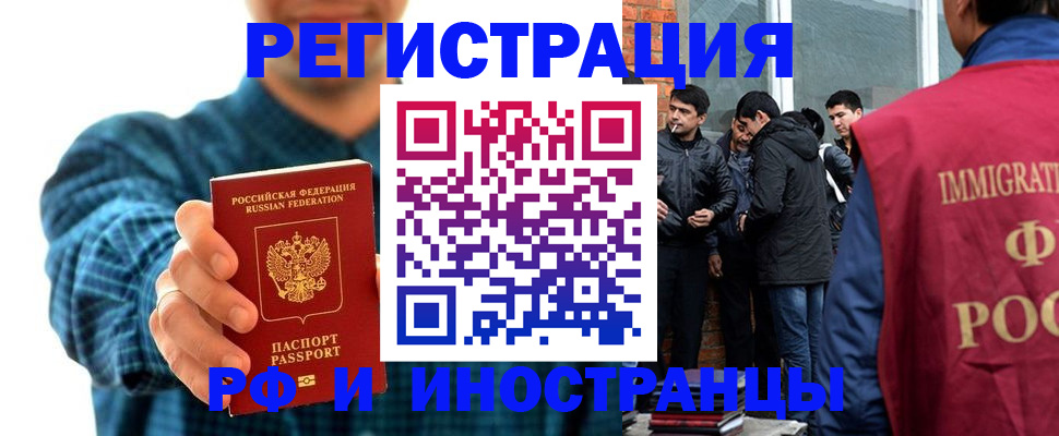 пропишу в квартире в Давлеканово