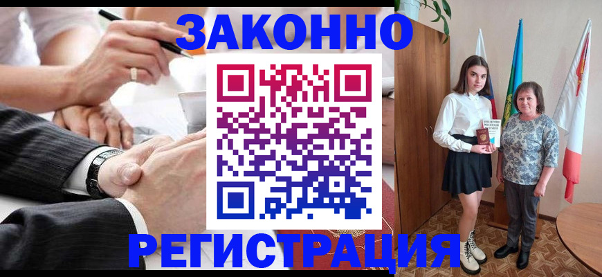 миграционный учет в Давлеканово